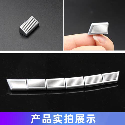 适用奔驰S级后排空调开关按键按钮S300 S320 S350 S400 S500 S600
