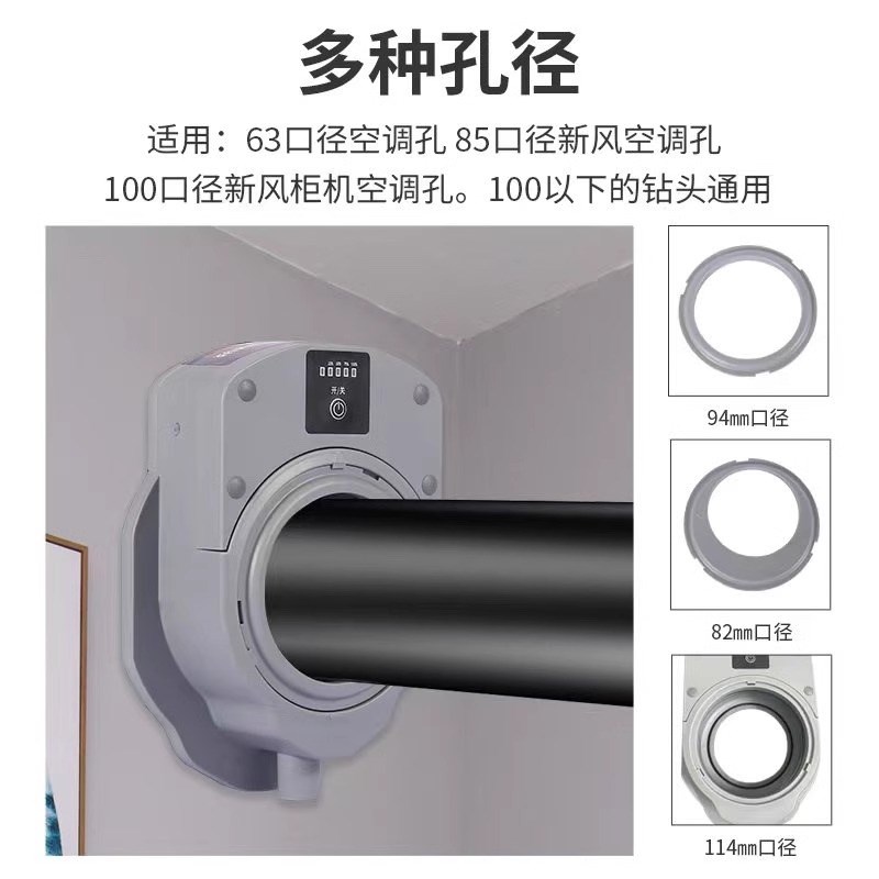 新款塑料防尘袋开孔吸盘水钻接水器无尘作业空调打墙孔吸墙防水罩