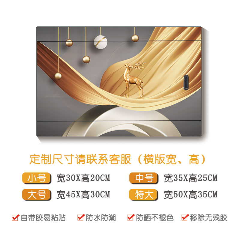 新中式电表箱贴纸装饰画电闸箱遮挡配电箱家用电表盒遮丑信息盒