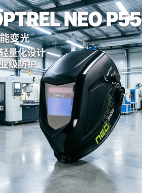 Optrel欧博瑞NEOP550轻便电焊帽