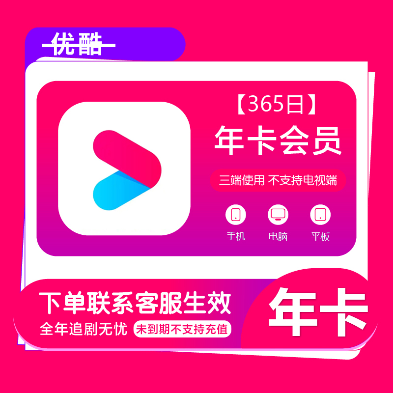 【电子折扣】Y粉丝福利6