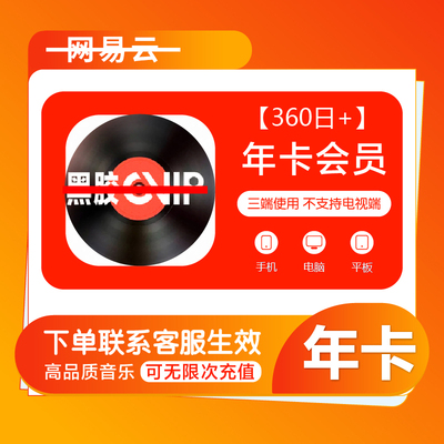 【电子折扣】W粉丝福利1