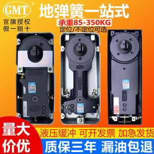 GMT地弹簧H-220B+ N-818 222 322 500 300 1400 2400 2500地弹簧