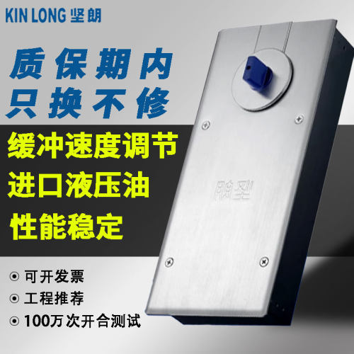 坚朗玻璃门地弹簧通用