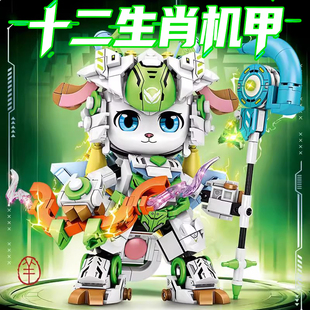 十二生肖积木摆件全套机甲战士玩具动物模型关节可动手办超帅拼装