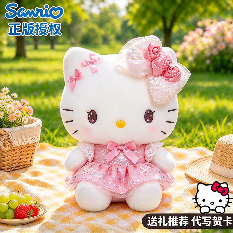 【代写贺卡】凯蒂猫官方旗舰店