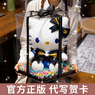 hellokitty玩偶凯蒂猫KT公仔毛绒玩具女孩子生日礼物系列2025新款