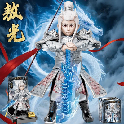 【爆款】敖光手办拼装积木玩具