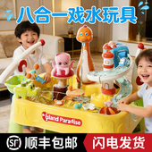 儿童戏水玩具室内玩水水上乐园冲浪闯关大冒险男女孩宝宝洗澡钓鱼