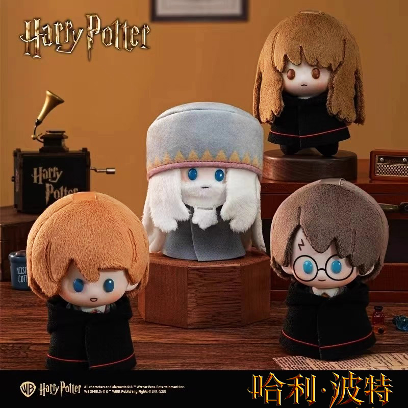 harrypotter周边毛绒盲盒玩偶