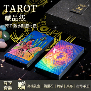 塔罗牌正版原装韦特塔螺牌塔罗卡罗牌桌布占牌全套入门新手78卡牌