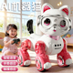 ai智能机器猫机器狗电动遥控走路会叫儿童玩具男女孩礼物2026新款