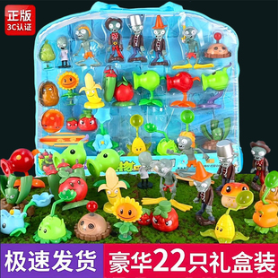 正版植物大战僵尸玩具积木弹射礼盒装全套装杂交版软胶硬所有儿童