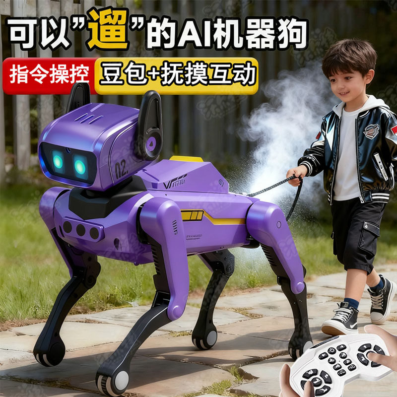 ai人工智能机器狗遥控玩具男女孩儿童陪伴聊天豆包学习机电子宠物,玩具/童车/益智/积木/模型,AI玩具,淘宝优惠券,粉丝福利购,淘宝优惠卷