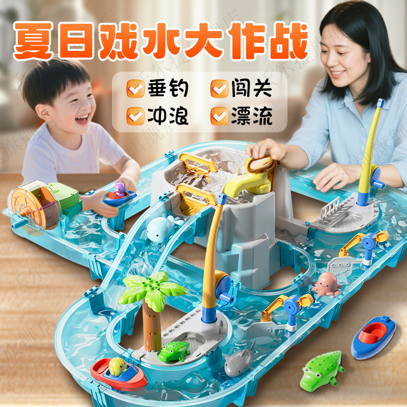 kaka儿童水上冲浪大冒险钓鱼玩具