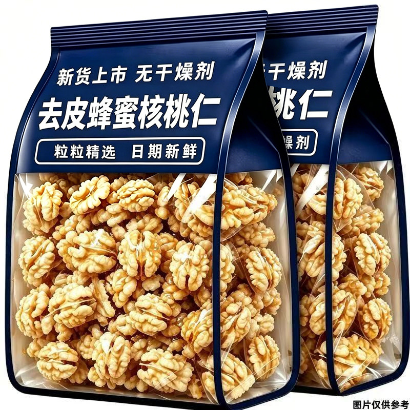 去皮蜂蜜核桃仁熟肉新货袋装健康零食烘培材料坚果休闲零食核桃仁
