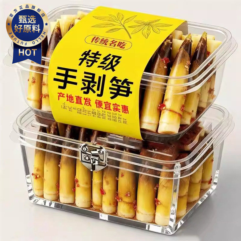 【超8000人加购】正宗手工笋图片