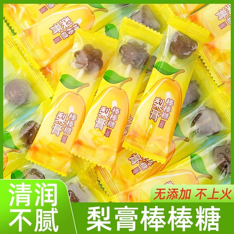 秋梨膏棒棒糖儿童节健康营养零食小吃宝宝无添加剂雪梨枇杷糖果,零食/坚果/特产,传统糖果,淘宝优惠券,粉丝福利购,淘宝优惠卷