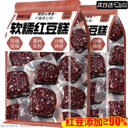 软糯绵密、粉糯不粘、沙沙软糯、弹润细腻