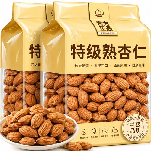 甄选大颗粒杏仁 自然原果风味 富含蛋白质