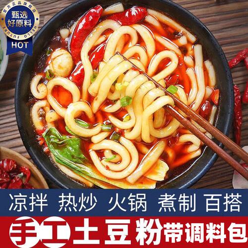 筋道爽滑 软糯弹牙 久煮不烂 绵密入味