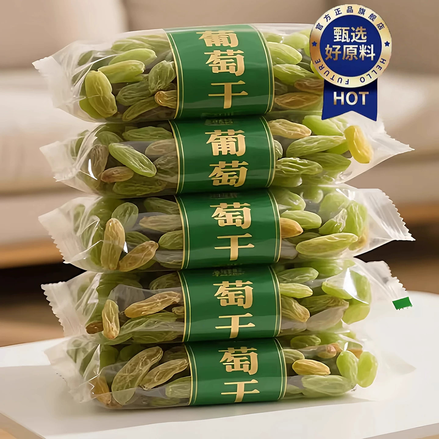 农科院正宗新疆葡萄干特级超大颗免洗独立小包装无添加官方旗舰店