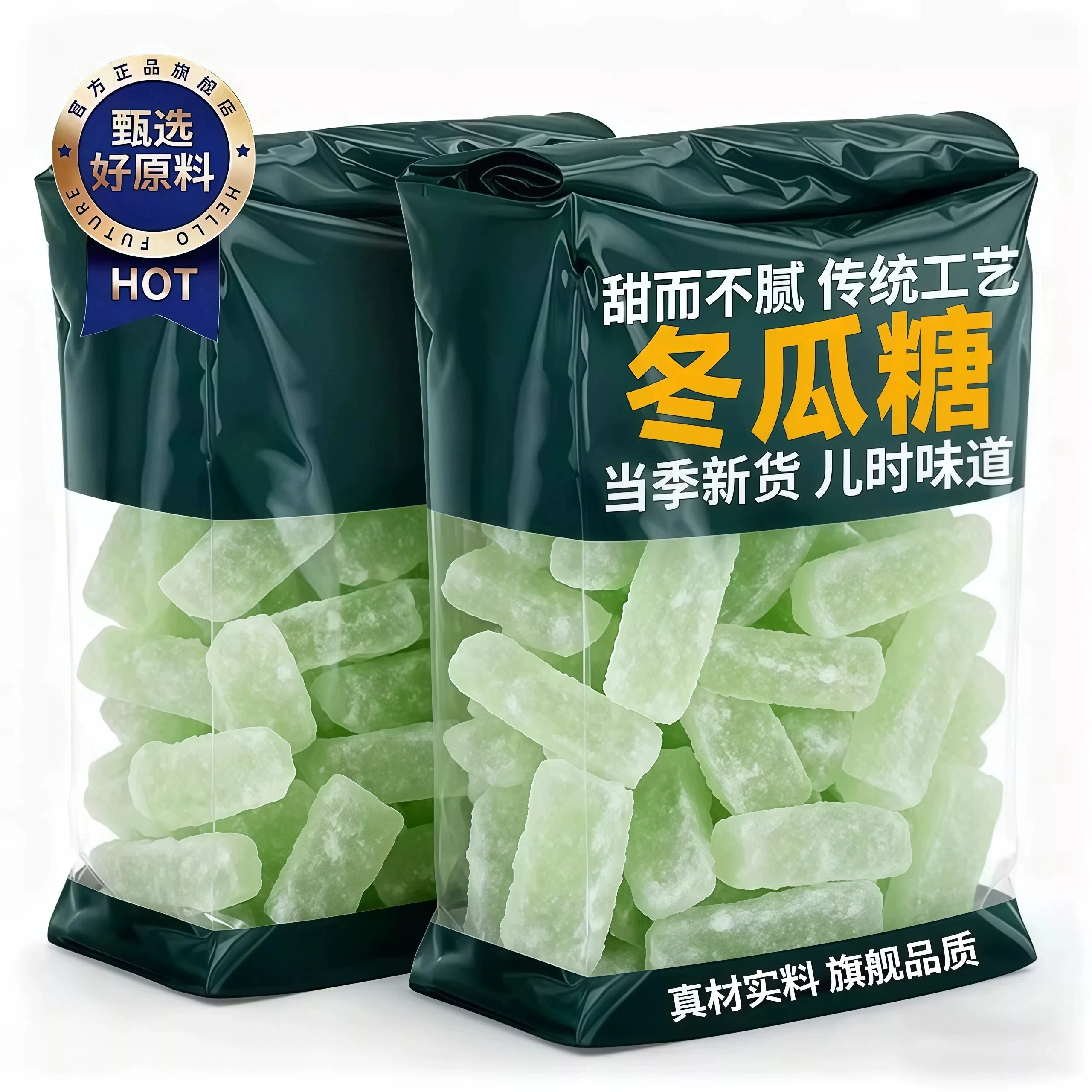 冰糖冬瓜糖正宗冬瓜条老式冬瓜糖办公休闲零食甜品营养水果干