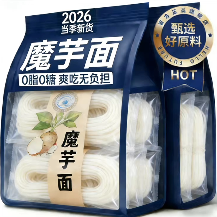 农科院！魔芋面0脂肪0热量无糖代餐自煮糖尿病开袋即食荞麦魔芋面