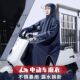 带袖 雨衣电动车专用电瓶车雨披加大加厚防暴雨双帽檐遮脚单人骑行