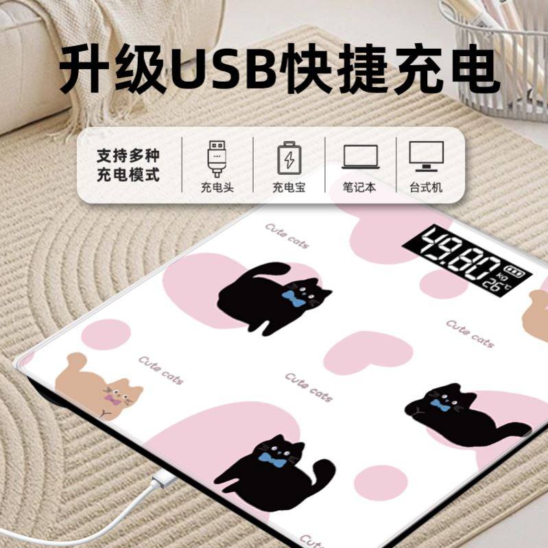 家用脂肪蓝牙电子秤体重精准小型减肥智能体脂高精度宿舍人体耐用