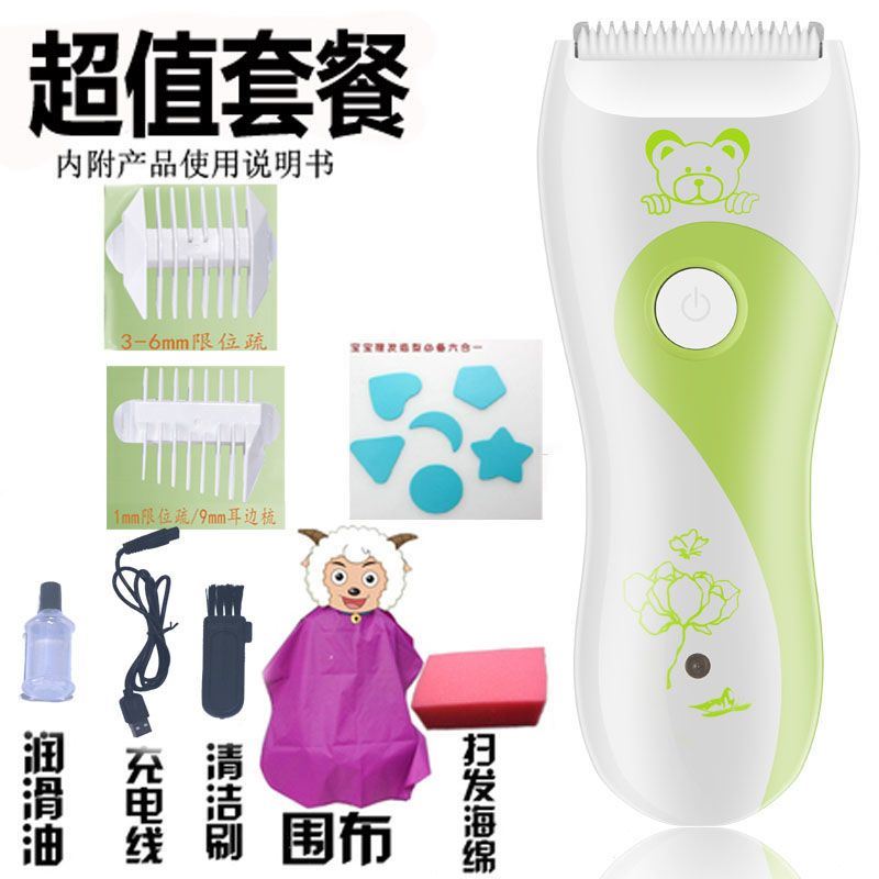 新生婴儿宝宝充电式理发器静音儿童小孩电推剪家用推子工具剃头刀