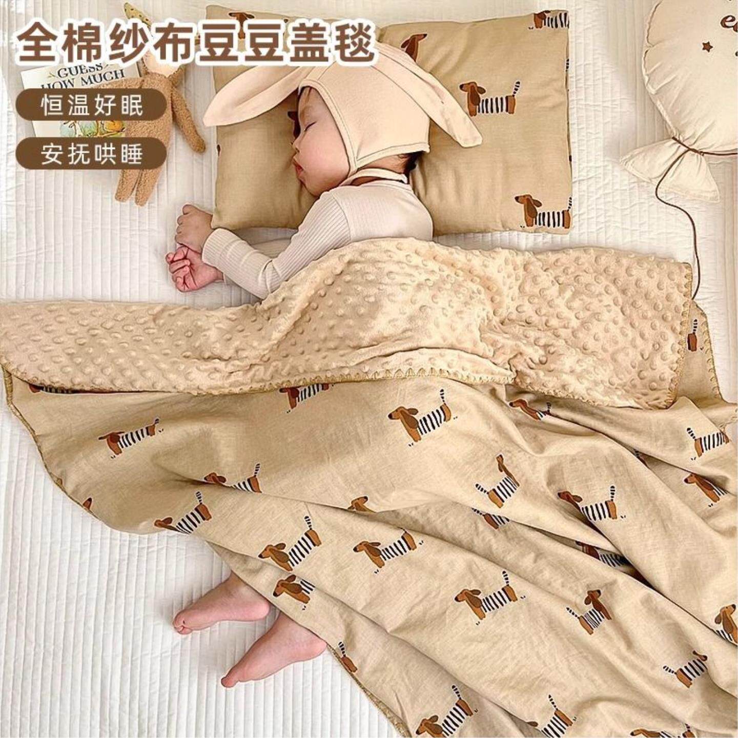 豆豆毯婴儿纯棉纱布盖毯春夏季宝婴童毛毯/盖毯