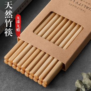一人一筷天然木质快子正品 高端楠竹筷子家用高档新款 耐高温不发霉
