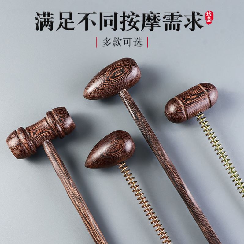 鸡翅木质按摩锤子敲背捶腿部穴位拍打经络按摩器敲打鸭蛋锤按摩棒