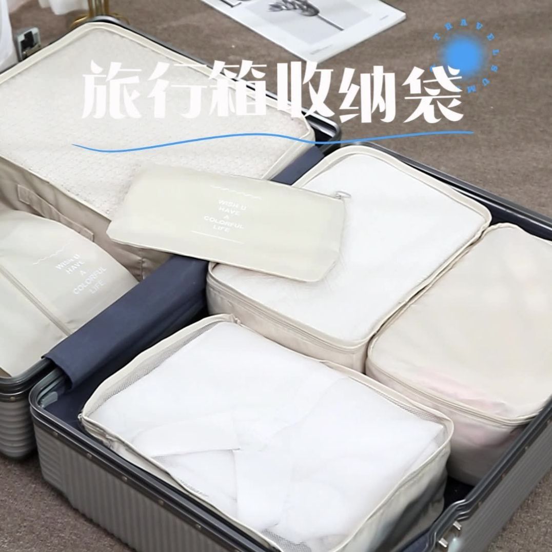 旅行收纳袋收纳衣物内衣装袋口袋待产行李箱便携衣服整理