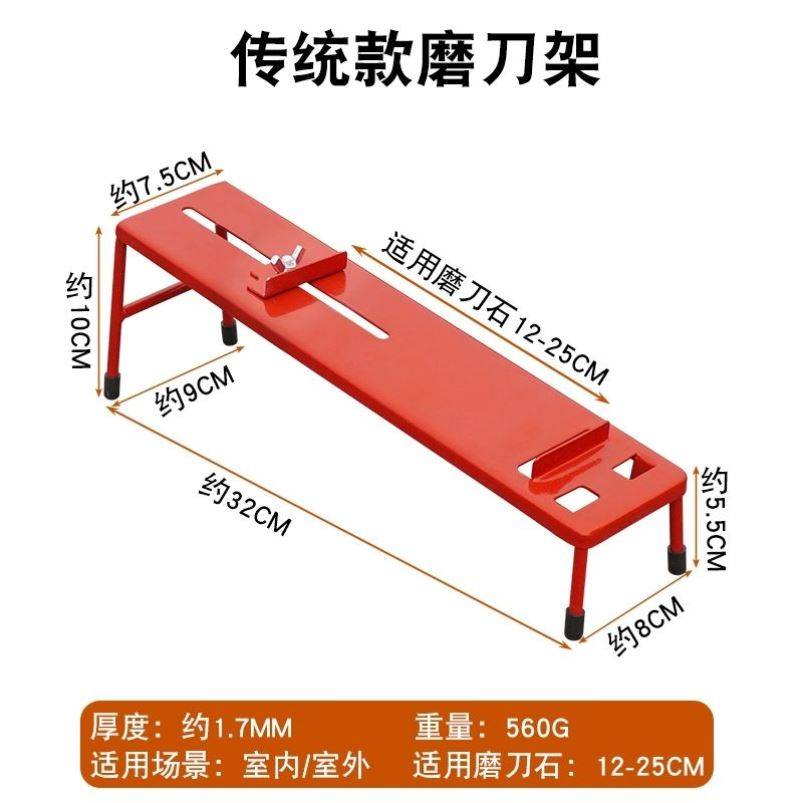 家用磨刀神器磨刀石支架新款油石水槽调节磨石固定防滑底座架子