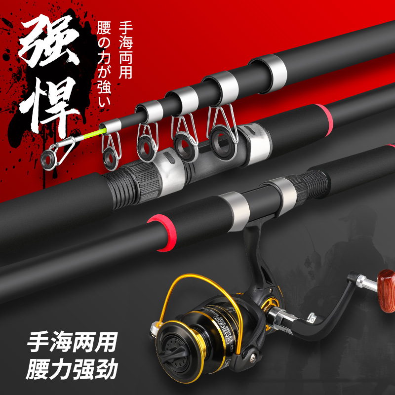 海竿甩杆海杆超硬海钓竿远投抛竿大物鱼竿渔具套装特价钓鱼竿