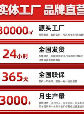 叉车3吨全自动仓储搬前运移式电叉动车液压升降小型2吨电ONU动叉