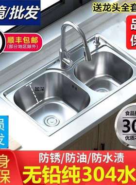 锈不钢水池水体餐槽双槽厨房一TLR加厚304拉丝洗菜洗碗池套家用