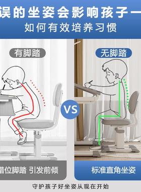儿童学习小学生家用书椅桌椅背可调节升降矫写正坐姿座椅靠50532