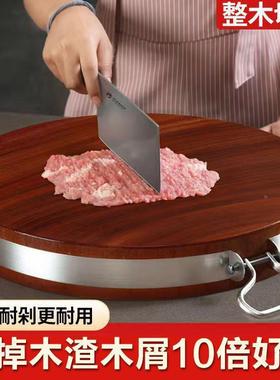 板剁耐铁AL102503木菜板耐砍剁实木砧板家用案整木圆形菜墩默骨认