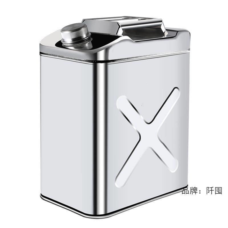 04不锈钢汽油桶箱0L2升10L459600L油壶柴加油桶汽车备用油5升