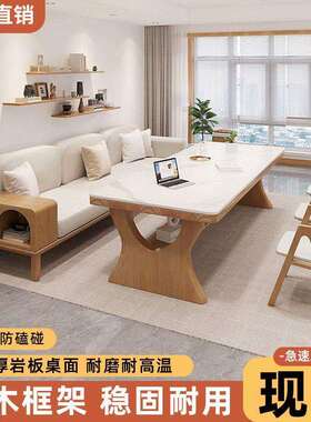 会实木书桌家用25946岩木板餐桌民宿方形桌餐简约现代长条办公议