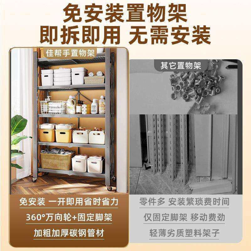 阳台可折叠QMK置柜架库货架家用多层杂仓物储藏多物功能落地收纳,机械设备,其他机械设备,淘宝优惠券,粉丝福利购,淘宝优惠卷