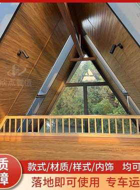 网红特三色民MXH宿防腐木角宿木户外屋景区野露营地可移动小房子