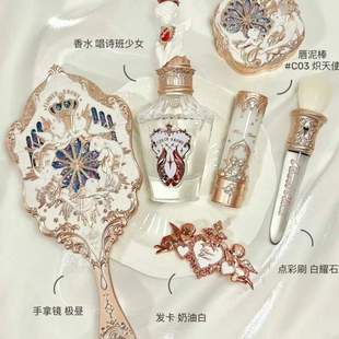 现货 花知晓小天使手拿镜周边手持镜公主风少女心高颜值风格.