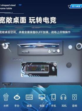 电脑桌台式家卧室用电竞桌椅易套装简学桌生书桌DNZ03240办公学习