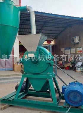 2020猫砂制粒壳粉碎机稻料粉碎机功多能化工粉碎机造纸制香木粉机