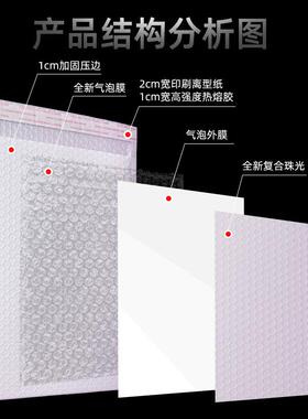 加厚复合哑光膜气泡气袋自粘白色IAK装快递袋服g140哑光膜泡袋现