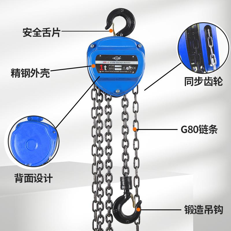 级CGM雄狮紧厂倒家链拉器国标起重挂钩5吨10吨升款三角手拉葫芦